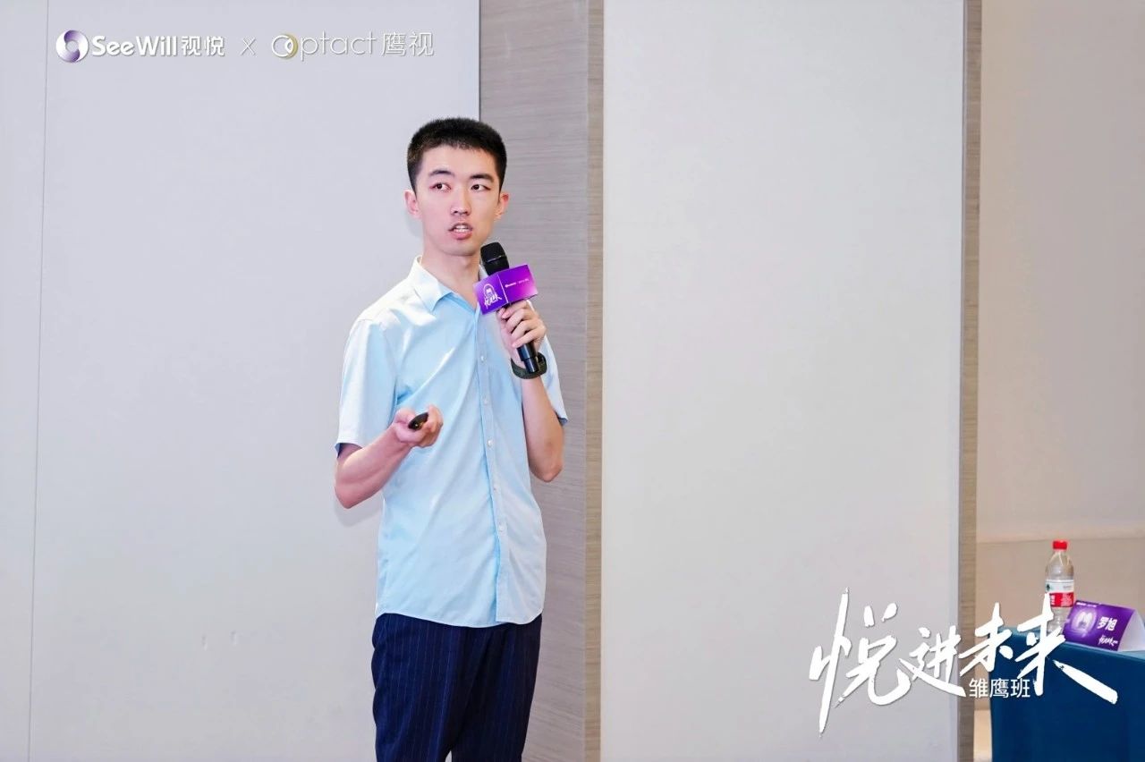 09.罗旭
